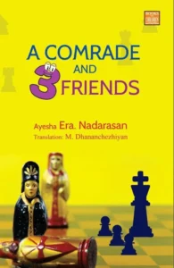 A COMRADE AND 3 FRIENDS