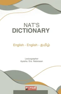 NAT’S DICTIONARY