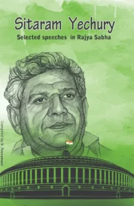 Sitaram Yechury: Selected Speeches in Rajya Sabha