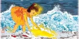 சூரியனை ஒளித்து வைத்த சிறுமி