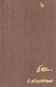 கிடை (அன்னம்-அகரம் பதிப்பகம்)