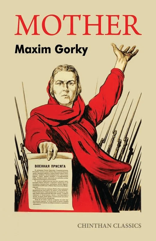 Mother (Chinthan Books)