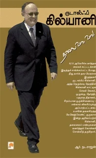 சரி, வா விளையாடலாம்